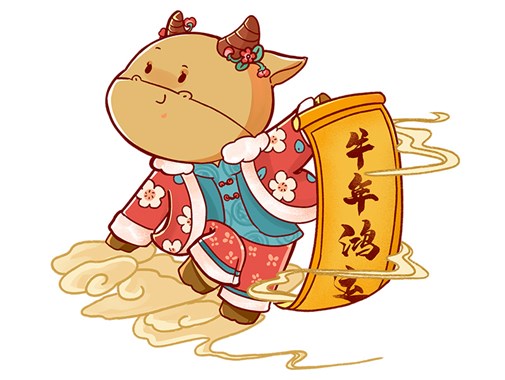 【太原晉景模型有限公司祝您新春快樂闔家幸福】